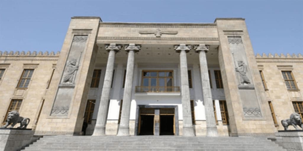 Central Bank Museum