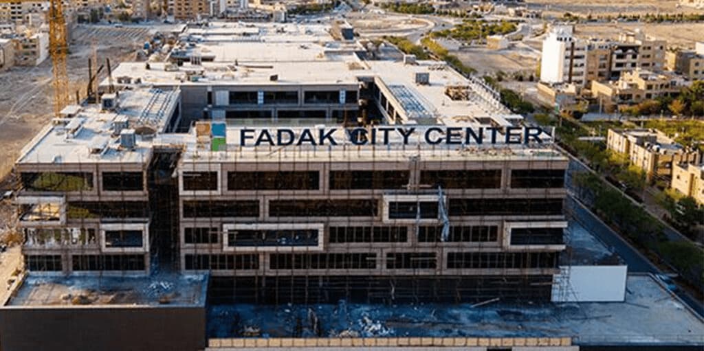 Fadak City Center