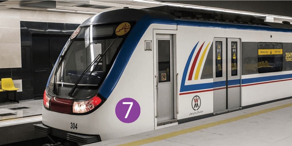Line 7 of Tehran Metro