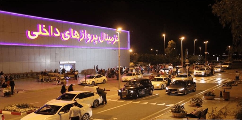 Kish Airport